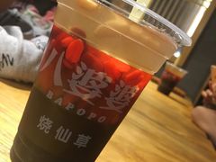 -八婆婆烧仙草(中山路店)