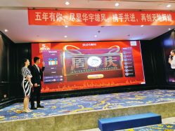 -瑞莱克斯大酒店（望江店）·宴会厅