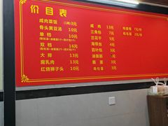 -文庙菜饭(四川北路店)