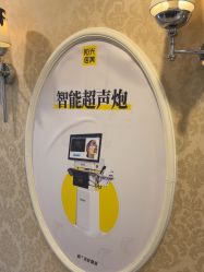 -深圳春天阳光医院·轮廓抗衰中心