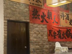 -小龙坎火锅(春熙太古里店)
