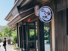 -品渔味湖鲜馆(拈花湾店)