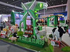 -天津梅江会展中心