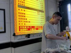 -张明富面皮店(东大街店)