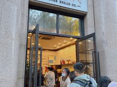 -富贵面包公司(运河店)