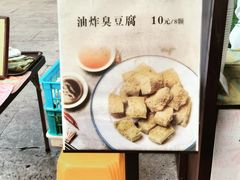 -咸亨酒店