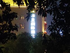 -德清西站-停车场