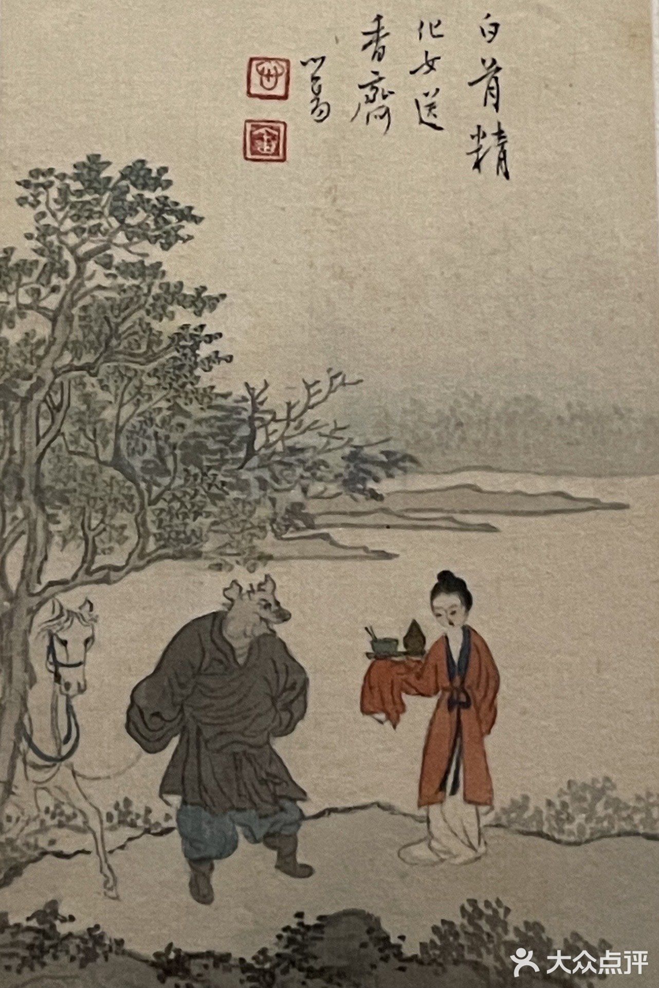 表里之城-台北故宮