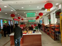 -芦庄子桂顺斋(和平路总店)