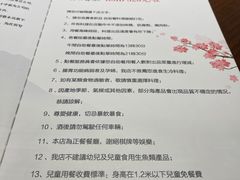 -黑松白鹿(崇文门新活馆店)