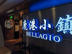 门面-鹿港小镇(西单大悦城店)