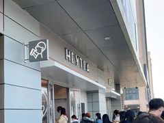 -喜茶(合肥中环城店)