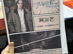 -剧狐剧本杀(徐汇1号店)
