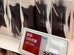 -DFS迪斐世(澳门美高梅店美妆世界)