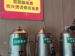 -川味堂·四川豆花(八卦岭店)