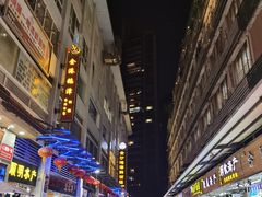-黄沙水产交易市场