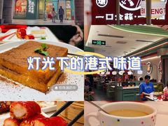 -避风塘·金牌店·夜宵(金玉兰店)