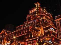 -陈眼镜火锅(总店)