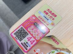 -小杨生煎(愚园路)