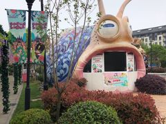 -安徒生童话乐园