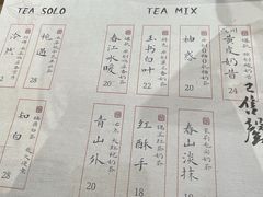 -成川茶店·潮汕工夫浓茶(万象店)