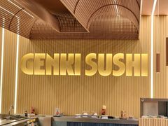 -元气寿司(东方宝泰店)