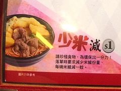 -谭仔三哥米线(屯门时代广场北翼店)