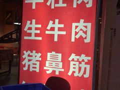 -醉烧膘·烧烤夜宵王(总店)