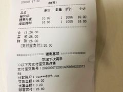 -好利来(朝外店)