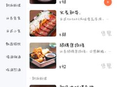 -山杏yama-katsu·吉列炸物