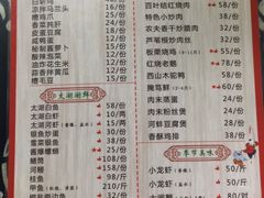 -太湖好灶头土菜馆(石公路店)