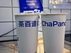 -茶百道(旅顺新玛特店)
