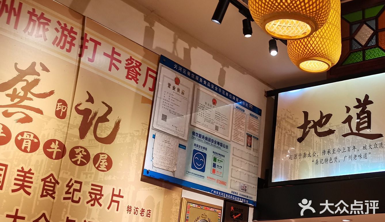 经典永留存！四代传承非遗美食！龚印记！