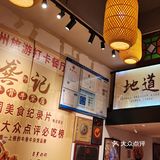 经典永留存！四代传承非遗美食！龚印记！