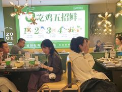 -一席地·本地鸡窝·杭帮鸡火锅(萧山银隆百货店)