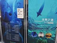-浙江省科技馆
