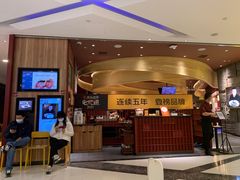 -巴奴毛肚火锅(悠唐购物中心店)
