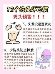 -希梵尔头皮抗衰·科技养发