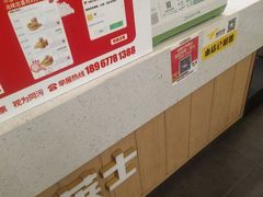 -华莱士·炸鸡汉堡(绍兴世茂店)