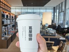 -茑屋书店(天目里店)