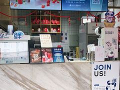 -茶百道(蜀汉路店)