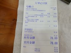 -台州老六海鲜面馆(上南总店)