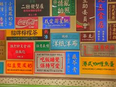 -小龍鳳餐室(番禺路店)