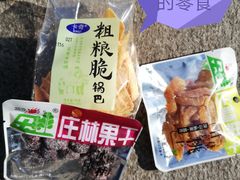 -山东大学(趵突泉校区)