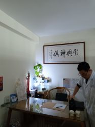 -和寿堂·艾灸·推拿按摩减肥中心