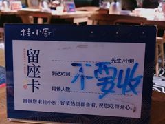 -桂小厨广西菜(青秀万达店)