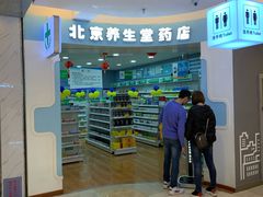 -北京华联购物中心(同成街店)
