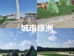 -沈阳植物园