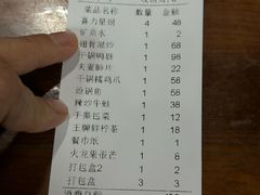 -掌上鲜(南顺城街店)
