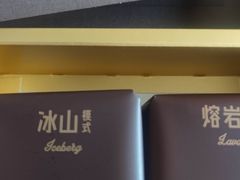 -好利来(梅江永旺店)